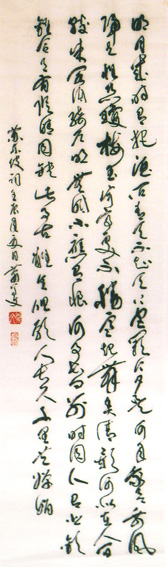 點(diǎn)擊瀏覽下一頁