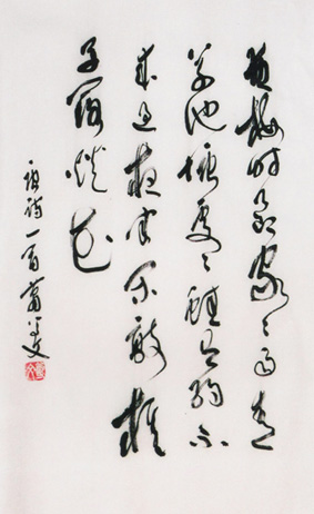 點(diǎn)擊瀏覽下一頁