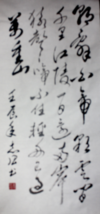 點擊瀏覽下一頁