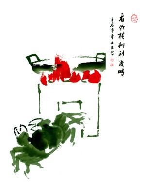 點擊瀏覽下一頁