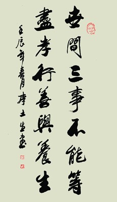 點擊瀏覽下一頁