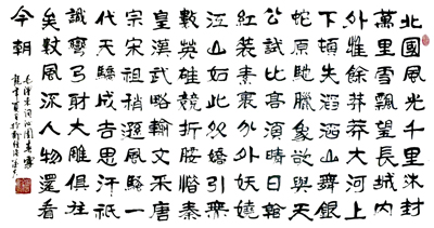 點(diǎn)擊瀏覽下一頁