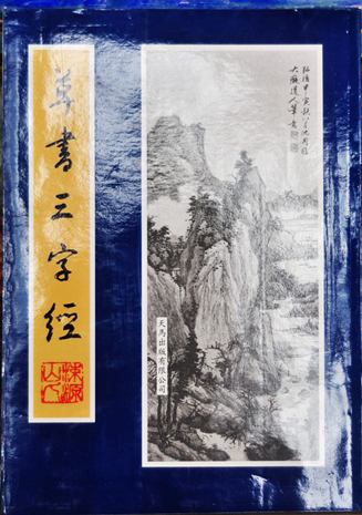 點擊瀏覽下一頁