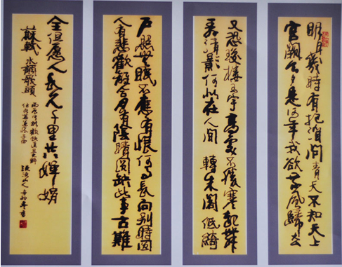 點擊瀏覽下一頁