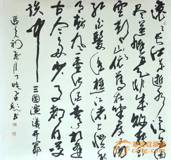 點(diǎn)擊瀏覽下一頁(yè)