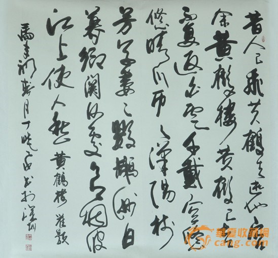 點(diǎn)擊瀏覽下一頁(yè)