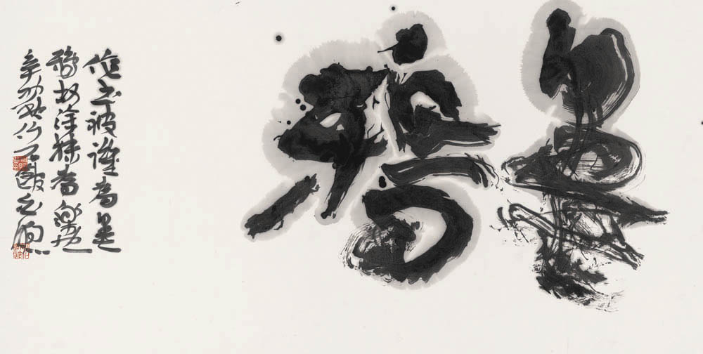 白煦:捍衛(wèi)書法的尊嚴(yán)和純潔