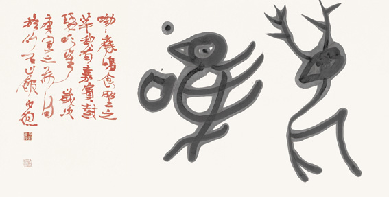 白煦:捍衛(wèi)書法的尊嚴(yán)和純潔