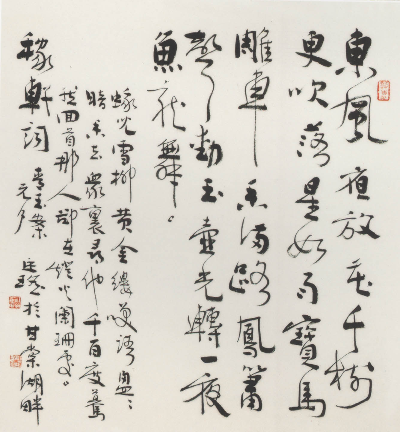 崔廷瑤：熟悉外形式更有利于創(chuàng)作發(fā)揮