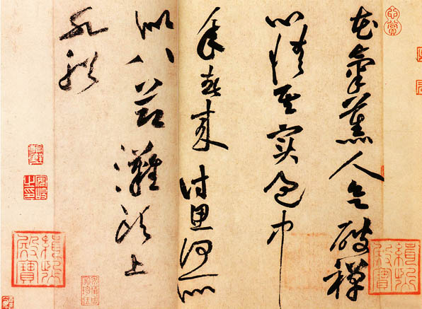 黃庭堅(jiān)對(duì)書(shū)法的品評(píng)標(biāo)準(zhǔn):惡“俗”重“韻”