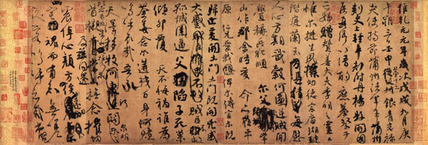 淺析顏真卿楷書(shū)的藝術(shù)內(nèi)涵