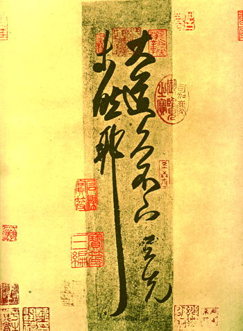 今人為什么難以寫好草書？