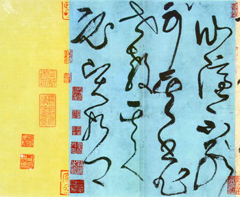 今人為什么難以寫好草書？