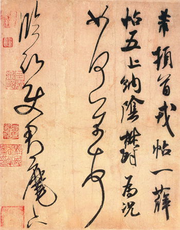 今人為什么難以寫好草書？