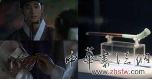 《星星》中發(fā)簪展出