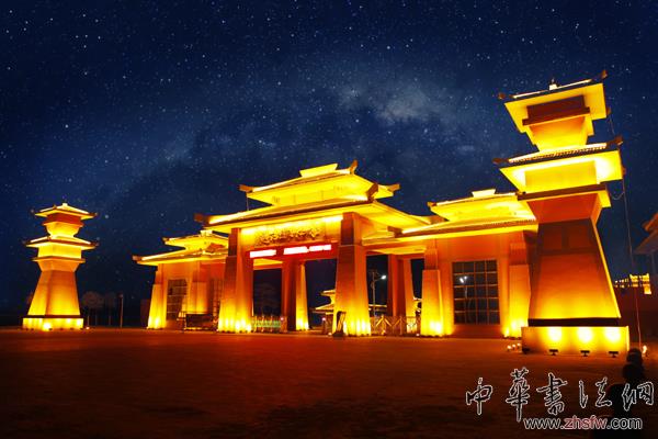 第二屆蓮花溫泉杯全國書畫大賽征稿啟事