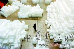 按此在新窗口瀏覽圖片