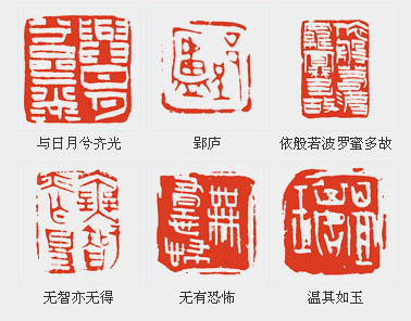 張煒羽：楚簡(jiǎn)帛文篆刻創(chuàng)作自述