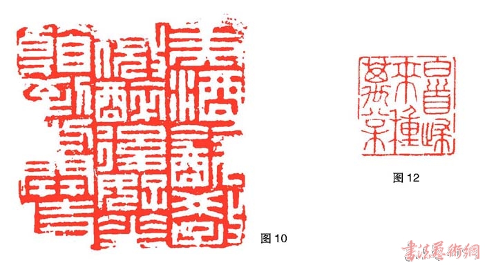 虞山派篆刻——林氏元朱，百世傳香