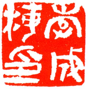 魏杰2.jpg 魏杰2.jpg