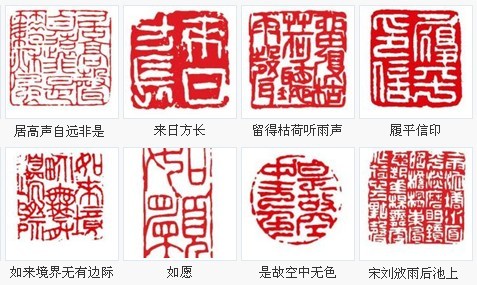 高松年：別具意趣雕瓷章