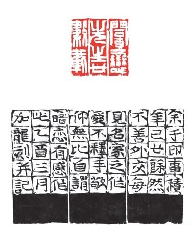 野泡桐館記憶——費(fèi)加龍其人其藝