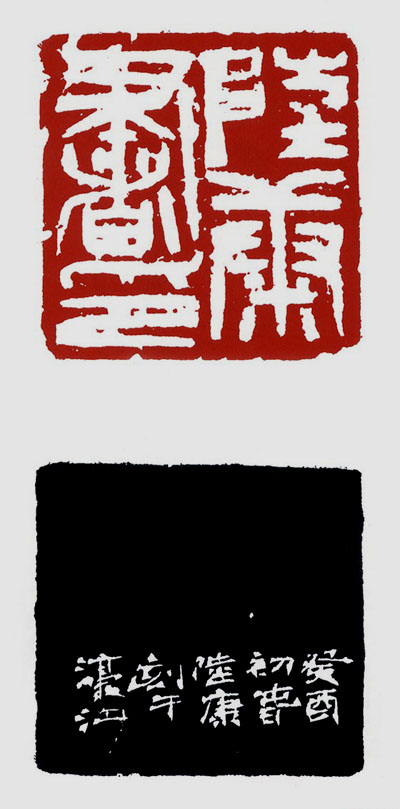 胡傳海:不再一切照舊