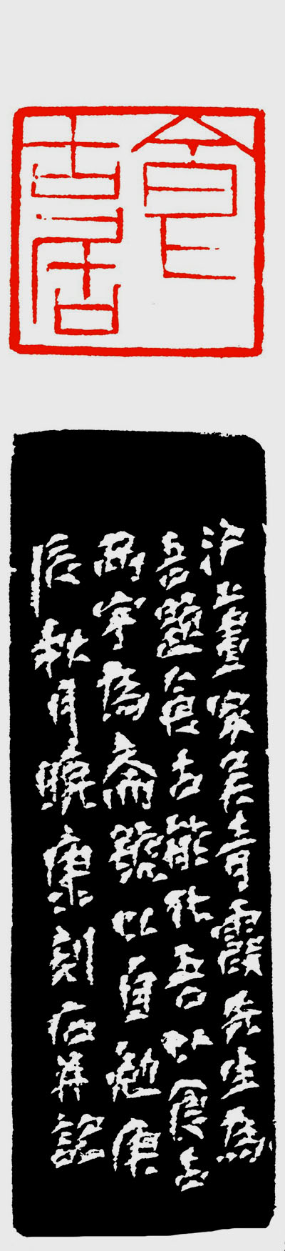 汪永江：平正的策略