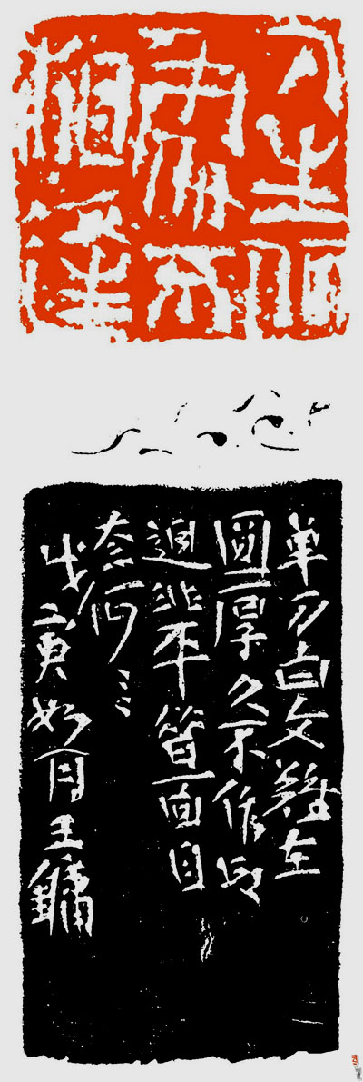 王鏞:“創(chuàng)作工程”會(huì)影響中國(guó)當(dāng)代藝術(shù)走向