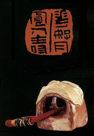 山陰道上----王丹