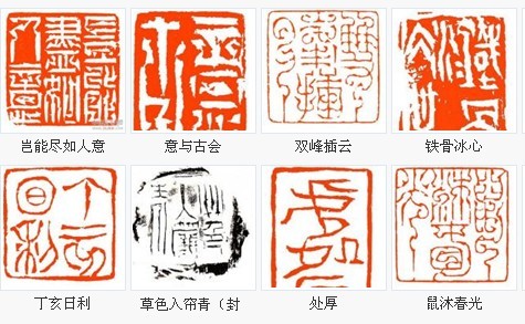 在古今之間別開生面----張銘篆刻