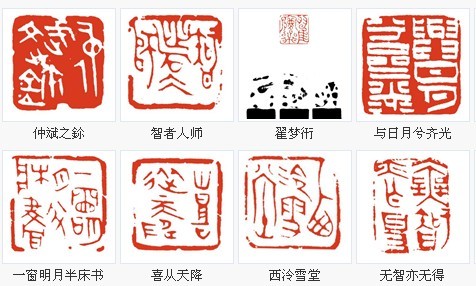 筆筆著意，字字精思----張煒羽篆刻