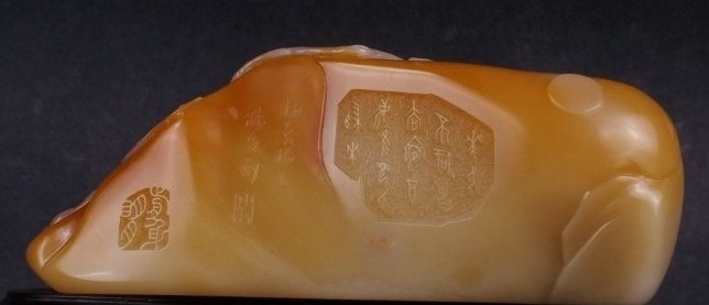 壽山石傳說(shuō)：廣應(yīng)寺與寺坪石