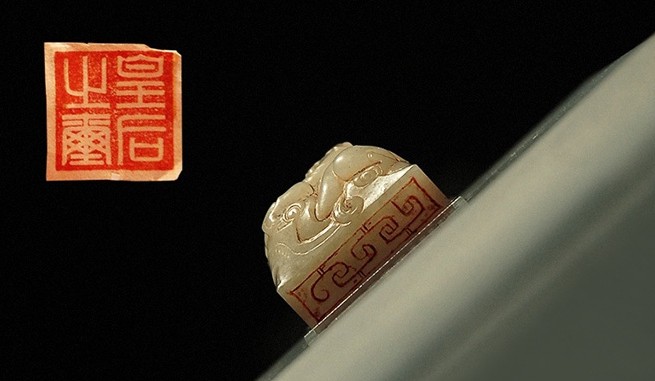 路邊撿來的鎮(zhèn)館之寶