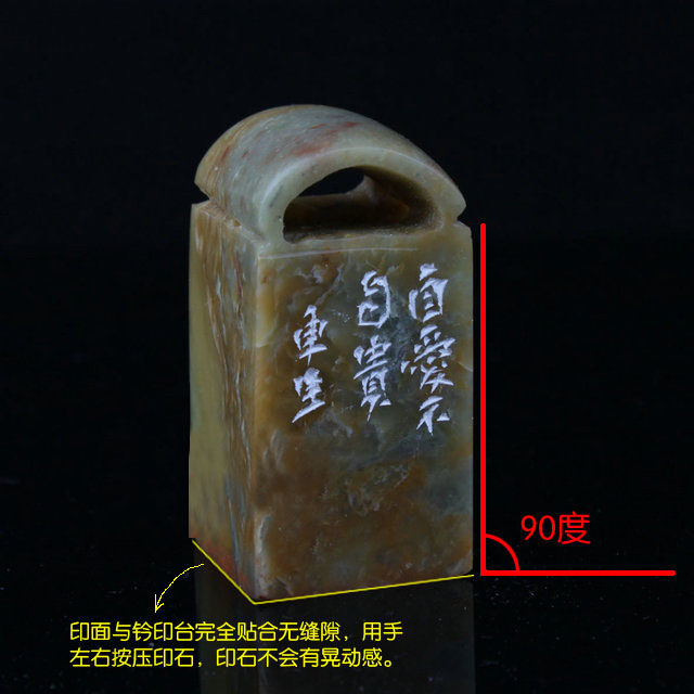 印石研磨技巧