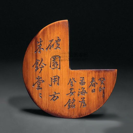 印規(guī)印矩(印櫸)名稱探討