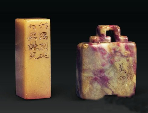 印章使用講求“四美”