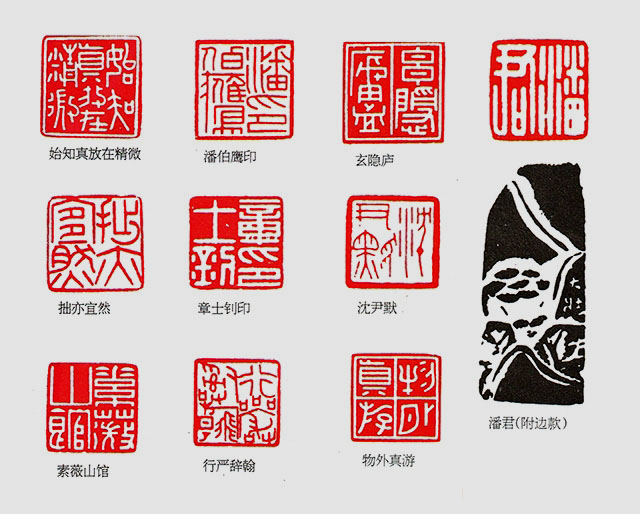 清剛二字總輸君——小記喬大壯