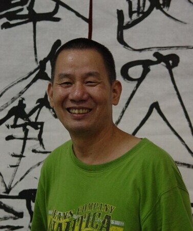 當(dāng)代篆刻二十家系列評(píng)論之十七 陳國(guó)斌