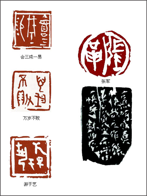 當(dāng)代篆刻名家 蔡樹農(nóng)