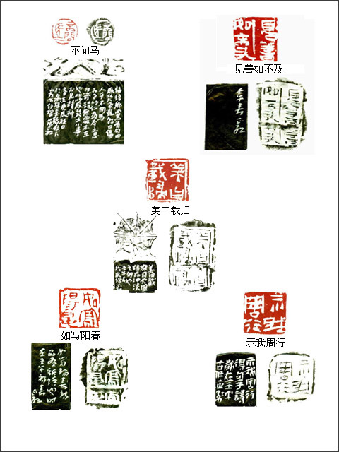 當(dāng)代篆刻名家 范正紅