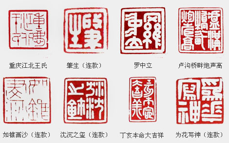 傅 舟:清朗靜逸 獨立不遷