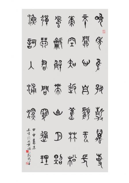 霍文才 書(shū)印雙絕的青年才俊