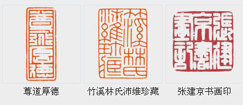 霍文才 書(shū)印雙絕的青年才俊