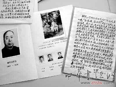 按此在新窗口瀏覽圖片