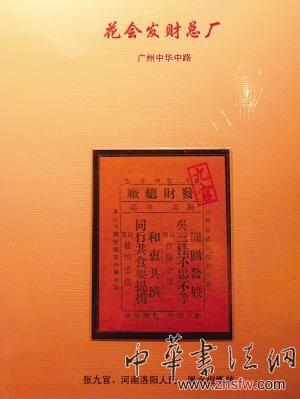 按此在新窗口瀏覽圖片