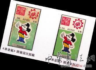 按此在新窗口瀏覽圖片