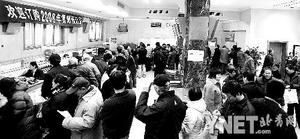 按此在新窗口瀏覽圖片