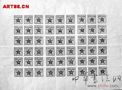 按此在新窗口瀏覽圖片