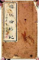 按此在新窗口瀏覽圖片